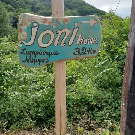 Ioni דירה טסגרדה